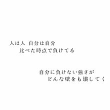 ファイトソング/嵐