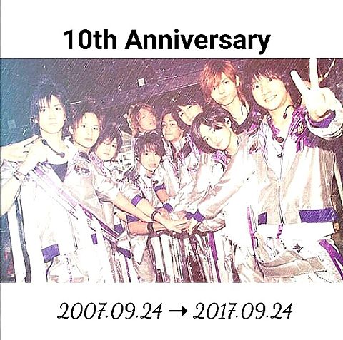 ✨ 10th Anniversary ✨の画像 プリ画像