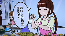 ゆりちゃんの食品体験の画像(発酵食品に関連した画像)