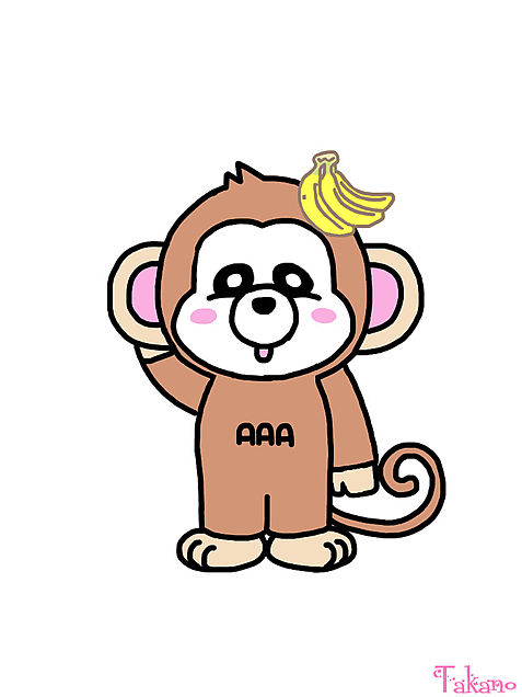 AAA え〜パンダの画像 プリ画像