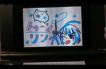 ゲームメモで描いたトゥーンリンクのイラスト。の画像(3DSLLに関連した画像)