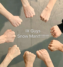IX Guys Snow Man!!!!!!!!!の画像(えりなに関連した画像)