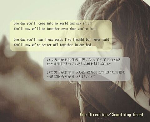 One Direction／Something Greatの画像(プリ画像)