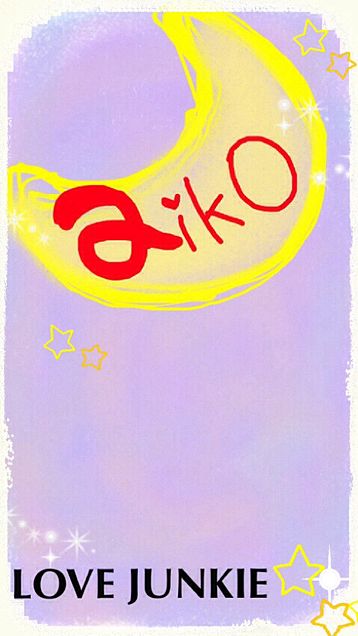 aikoの画像(プリ画像)