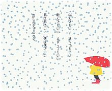 なるみんごさんリクエスト-明日への賛歌-の画像(女の子/傘に関連した画像)