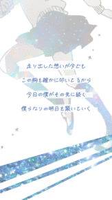 空色デイズ / 中川翔子の画像(空色デイズに関連した画像)