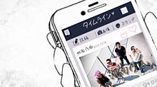 Iphone 湘南乃風 壁紙の画像12点 完全無料画像検索のプリ画像 Bygmo