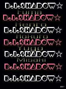 B.I.Shadowの画像(高畑岬に関連した画像)