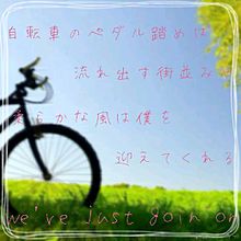 ○春風スニーカーの画像(嵐 notヲタバレに関連した画像)