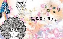 Scolarの画像(scolarに関連した画像)