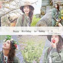 Happy Birthday to Gakky !❤︎ プリ画像