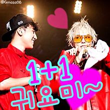 BIGBANG トムジェリ にょんとり G-DRAGON V.Iの画像(トムジェリに関連した画像)