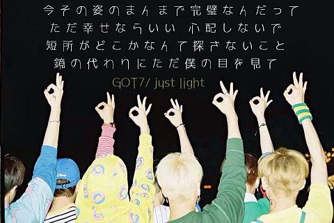 GOT7 / just lightの画像(プリ画像)