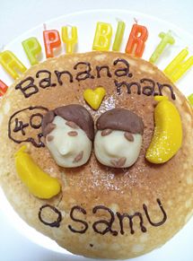 設楽さんお誕生日記念の画像(バナナマンに関連した画像)