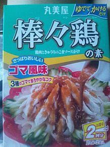 油淋鶏と回鍋肉と……!!の画像(回鍋肉に関連した画像)