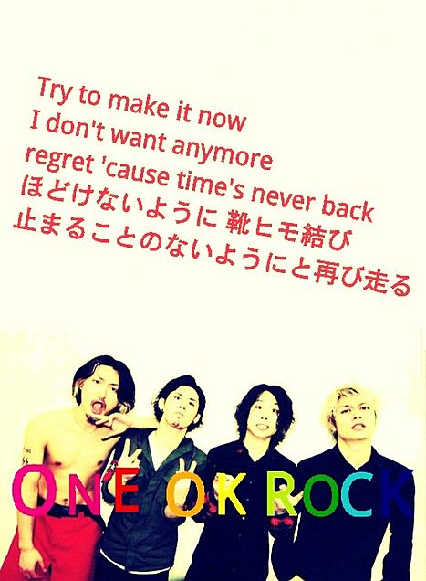 ONE OK ROCK/必然メーカーの画像 プリ画像
