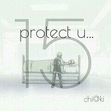 protect u… / no.15 プリ画像