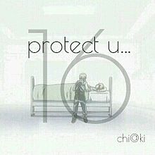 protect u… / no.16 プリ画像