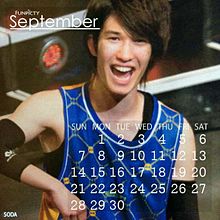 ジェシー 9月カレンダー プリ画像