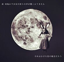 AKMU 歌詞画の画像(moon/月に関連した画像)