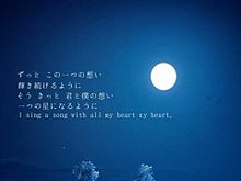 CNBLUE Starlight night 歌詞画の画像(#青/blue/あおに関連した画像)