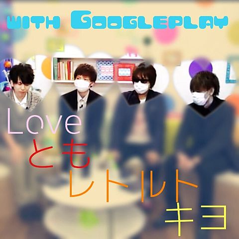 withGoogleplayの画像(プリ画像)