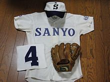 sanyoの画像(sanyoに関連した画像)