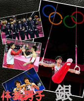 体操男子団体 ロンドンオリンピック プリ画像