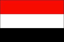 イエメン　国旗の画像(イエメン 国旗に関連した画像)