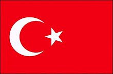 トルコ　国旗の画像(トルコに関連した画像)