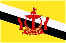 ブルネイ・ダルサラーム　国旗の画像(サラー 国に関連した画像)