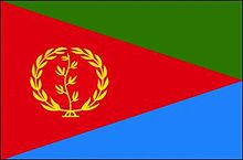 エリトリア　国旗の画像(エリトリアに関連した画像)