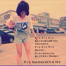 ずっと feat.HAN-KUN & TEEの画像(han kunに関連した画像)