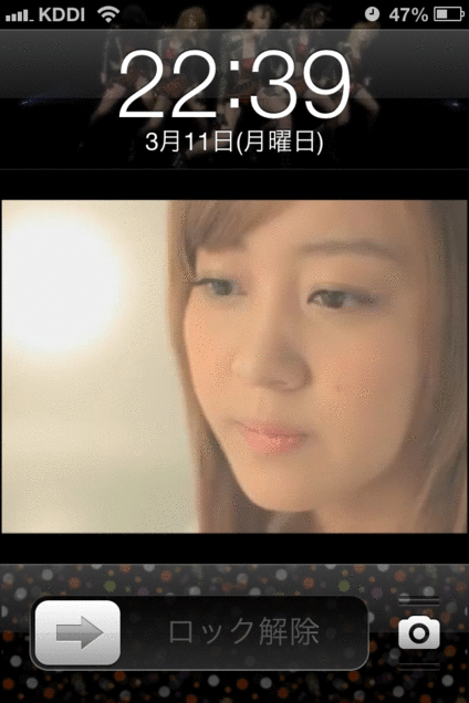 ℃-ute萩原舞 ロック画面の画像 プリ画像