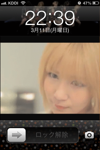 ℃-ute岡井千聖 ロック画面の画像(プリ画像)