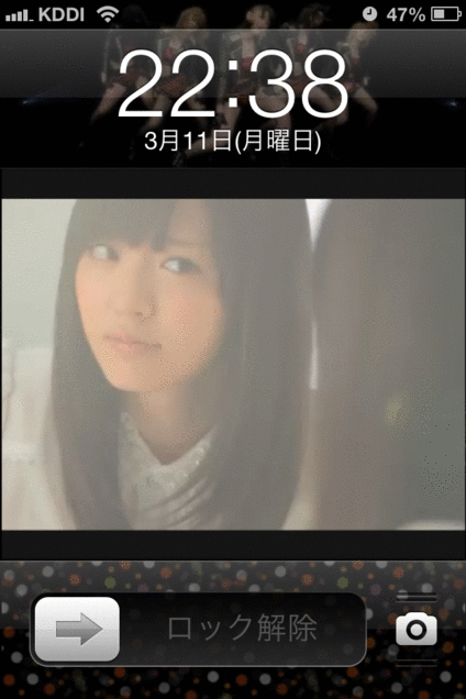 ℃-ute鈴木愛理 ロック画面の画像 プリ画像
