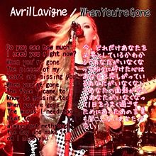 Avril Lavigne/When You're Gone の画像(Avrilに関連した画像)