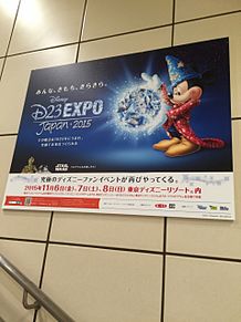 D23EXPOJapanの画像(舞浜駅に関連した画像)