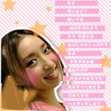 AKB48梅田彩佳ギブミーファイブGIVE MI FIVEの画像(ギブミーファイブに関連した画像)