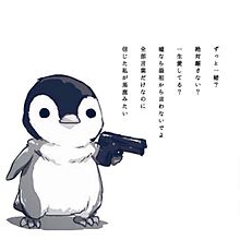 ペンギン 壁紙の画像142点 13ページ目 完全無料画像検索のプリ画像 Bygmo