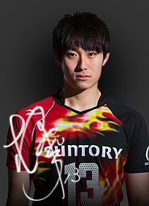 柳田 将洋 選手の画像(サントリーに関連した画像)