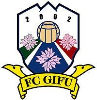 FC岐阜の画像(fc岐阜に関連した画像)