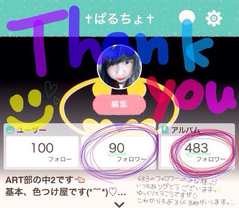Thanks‼︎の画像(プリ画像)