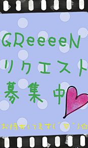GReeeeN/リクエストの画像(GReeeeN/リクエストに関連した画像)