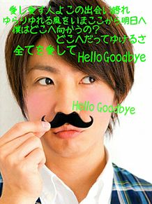 Hello Goodbyeの画像(goodbyeに関連した画像)