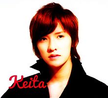 Keitaの画像(橘慶太に関連した画像)