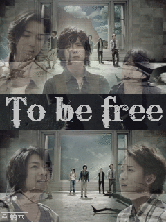 嵐 - To be freeの画像(プリ画像)