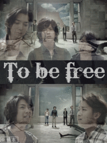 嵐 - To be free プリ画像