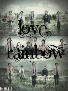 嵐 - Love Rainbow プリ画像