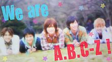 A.B.C-Z プリ画像